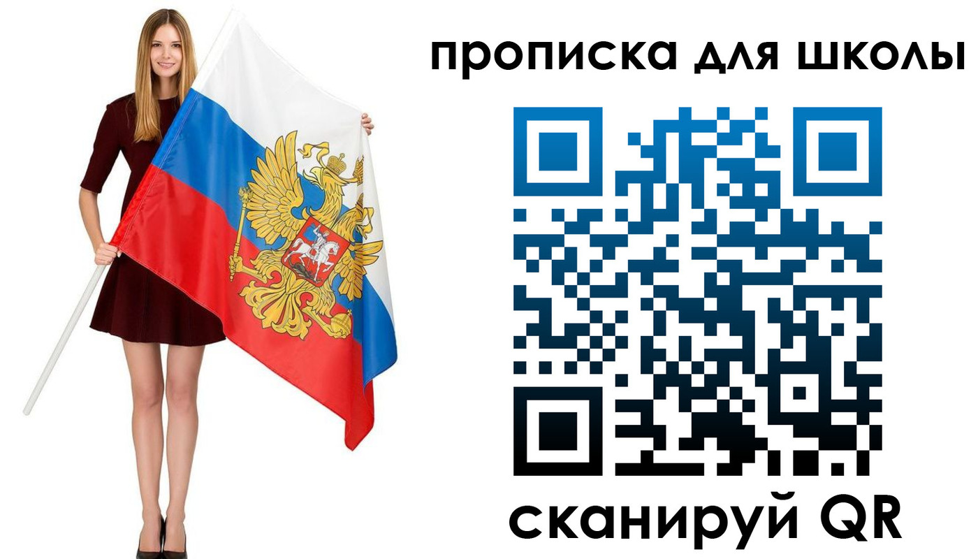 прописка в Нижней Салде