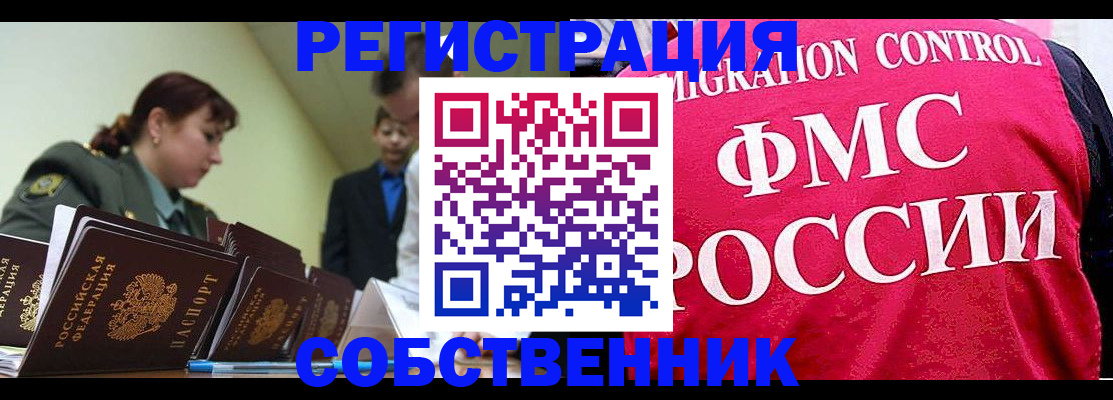 прописка для кредита в Нижней Салде