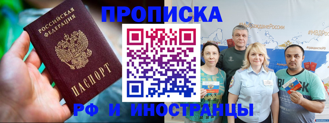 регистрация для школы в Нижней Салде